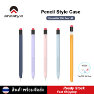 Ahastyle Pencil Style Case Silicone Skin Cover for Apple Pencil Gen 1&amp; 2