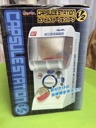 絕版Bandai Capsule Station 1/2 扭蛋機