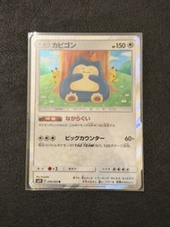 Ptcg 卡比獸 比卡超 sm10 076