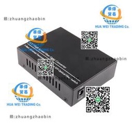 2.5G光纖收發器SFP光電轉換內置刷機口相容GPON 華為MA5671A貓棒