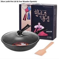 [✅SG Ready Stock] 26/30/32cm Korea Maifan Stone Non-stick Cooking Wok Pan with Pot Lid / Free Wooden Spatula