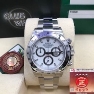 Daytona -116520 -White -Fullset -NOS未用品-尾期款 -2016年Date -罕有全齊原裝膠紙 -收藏首選- 綠白色保卡 - 已停產 -大熱白面藍光 -APH面- 光
