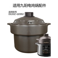 Suitable for 5L Joyoung Electric Stew Pot Lid Accessories DG50Z-GD992 Casserole Lid Purple Clay Pot 