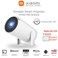 NEW 2024 Xiaomi Projector Q3 PRO FHD 1080p 8100 Lumens WIFI LED กระจกหน้าจอ LCD Android 8.0 Ver Projector