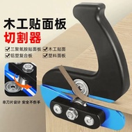 Woodworking Sticker Panel Cutter Hand Trimmer Melamine Board Trimmer Straight Edge Cutting Tool Cutt