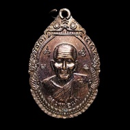 【泰国佛牌】Rian Luang Phor Kaew Lang Sangkachai 第二帮｜Wat Saphan Maikien｜LP Kaew