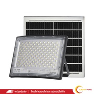 Hitek  โคมสปอตไลท์โซล่าเซลล์ LED 220W แสงขาว  (DL)  แบบโค้ง (4700lm)