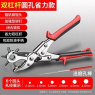 1pc Heavy-Duty Carbon Steel Leather Hole Punch Pliers - Multi-Size Punch Tool for Belts Watch Bands