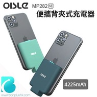 包郵⚡OISLE第四代-4225mAh便攜背夾式無線充電器 背夾式行動電源  移動充電器