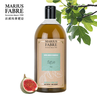 無花果草本液體皂/1000ml【法鉑Marius Fabre】 (新品)