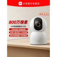 Xiaomi Camera C700 Home Mobile Phone Remote Surveillance Camera Panoramic Wireless Network Smart Cam
