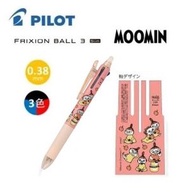 PILOT - Pilot S4655273 Frixion Ball 3 Slim Moomin 姆明 Little My 亚美 擦擦隱形筆 0.38mm 3色