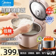 Midea Low Sugar Rice Cooker 4LZero Coating Rice Cooker Rice Soup Separation Draining Rice316Stainless Steel Uncoated Liner Micro-Pressure Rice Cooker Household3-4Personal Small Steamed Rice Pot MB-4E62LS 4L Reducing Sugar about38%