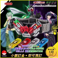 [預訂] Bandai CSM Double Driver Ver 1.5 風都偵探 Edition (幪面超人W)