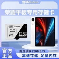 Glory Tablet Dedicated Memory Card Redmi 128G Universal 32G Memory Card 64G High Speed SD Card 1.04