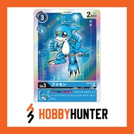 DIGIMON CARD EX1-013 Veemon (R)