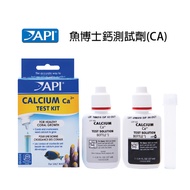 [HAPPY Aquarium] Immediate Unopened API Dr. Fish CA Calcium Test Agent Coral Bone Growth Algae Tank 