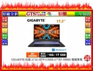 【GT電通】GIGABYTE 技嘉 A7 K1-BTW1150SB (17"/R7-5800H) 電競筆電~下標先問庫存