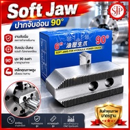 Soft Jaw-90 Degrees