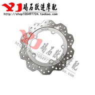 ชิ้นส่วนเบรกแบบหม้อเวลล์สำหรับฮอนด้า NC700S NC700X/D NC750X/S CTX700 ชุดเบรกหน้าและหลัง อุปกรณ์เสริม