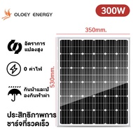 [จัดส่งจากกรุงเทพ] แผ่นโซล่าเซลล์ แผงไฟโซล่าเซลล์ Soler Panel 500W/12V 600W 550W 18V 300W โซล่าเซลล์