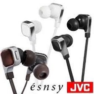 新台北NOVA實體門市 JVC 台灣傑偉士 HA-FR65S HAFR65S 耳道式Esnsy立體聲耳機 MIC 獲2013年 德國Plus X Award 品質 設計 舒適性
