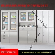 Stainless Steel Tool Cabinet Sterile Filing Medicine Dispenser Home NWDB SRHA