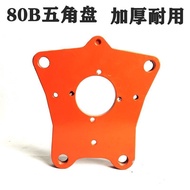 80 Type B Dredge Machine Branch Leg Connector Branch Pin Aluminum Plate 80 Type Dredge Machine Acces