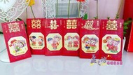 ☆孟之坊婚禮精品舘☆結婚燙金紅包袋．6個$30元．婚禮小物．結婚用品．吃茶禮盒．台南婚禮佈置