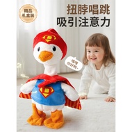 Nukied nukied Repeated Duck Learn to Speak Baby Toys Baby Speaking Duck Doll One Year Old New Year G