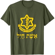 Men's cotton T-shirt Woman Of Valor Israel Defense Forces IDF Tzahal Purim Jews T-Shirt Fast Shippin
