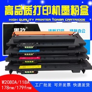 Kartrij Toner MFP m178nw Serasi dengan Kartrij Toner HP 178nw Kartrij Toner HP179fnw Kartrij Toner 1