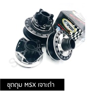 J SPEED ดุมเจาะ MSX ด้านทำสีดำ