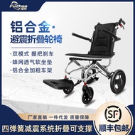 M-8/ Wheelchair Folding Lightweight Manual Wheelchair for the Elderly Outdoor Trolley for the Elderly Disabled Seat Boar