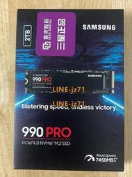 Samsung/三星 MZ-V9P1T0BW 990PRO 1TB固態硬盤M.2 PCIE4.0 協議