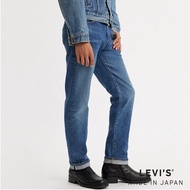Levi’s® MADE IN JAPAN MIJ日本製 男款 511修身窄管牛仔褲 / 彈性布邊面料 人氣新品
