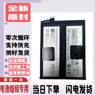 Suitable for vivo iqoo13/iqoo13Pro Mobile Phone Battery Iqoo 12 Brand New BA83 BA17 Electric Board I