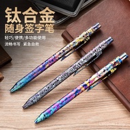 Colorful Titanium Alloy Tactical Pen Pioneer EDC Personalized Digital Camouflage Gun Bolt Type Titan