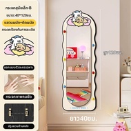 กระจกเต็มตัว dopamine น่ารักสำหรับตกแต่ง