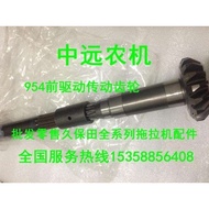 ◐☸Kubota tractor front axle bevel gear four-wheel drive bevel gear shaft front afterburner bevel gea