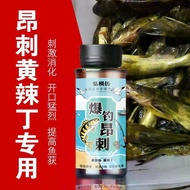 Wild Fishing Welcome to Our Store The Goods Are All Ready Stock, Shipped From Mainland China: Delive