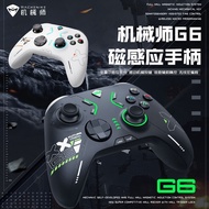 Handle g610 Original Handle Bluetooth g6 Mechanic Wireless All Three g610 Magic Game switch Mode ST6