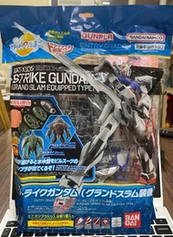 Egg Dramatic Bath Series, GUNPLA EG 1/144 Strike Gundam, 全新, 未開