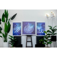 Frame Khat Dhuha B001 (16x24 in/24x24 in) - Tarpauline/PVC