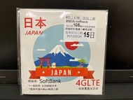 [手機 數據 SIM 卡] 4G 日本 15日無限上網 (網絡商： SoftBank)