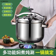 ST/🎀Thickened Explosion-Proof Household Pressure Cooker Commercial Pressure Cooker Pressure Cover Stainless Steel Large