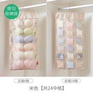 內褲胸圍襪子懸掛式衣櫃收納袋