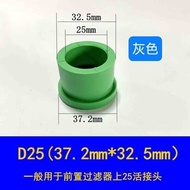 PPR Union Ball Valve Connector25Valve Flange Connector Pre-filter Connector Rubber Ring YXGZ
