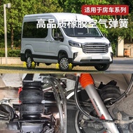 Iveco Eurostar RV Bodhi Chassis Modification Parts Shock Absorber Car Airbag Air Suspension Accessor