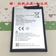 Suitable for Infinix Transmission BL-68AT/BL-49EX/BL-58CX/BL-51BX Mobile Phone Battery Electric Boar